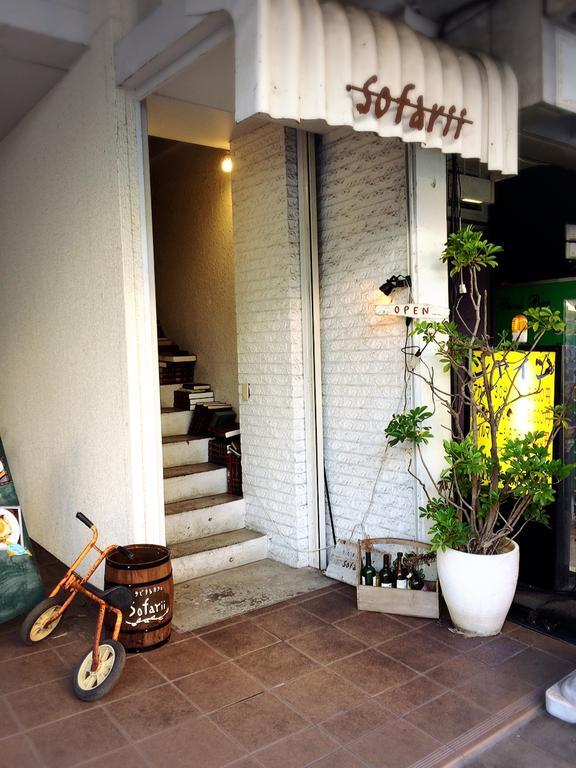 Cafe&Hostel Sofarii Fuji  Exterior photo